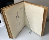 アルチユル・ランボオ・詩集　學校時代の詩　300部限定本内假装本270部第187番　ランボオ詩集　中原中也 訳　昭和8年　初版