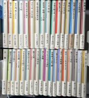 大人の本棚　84冊刊行内70冊で