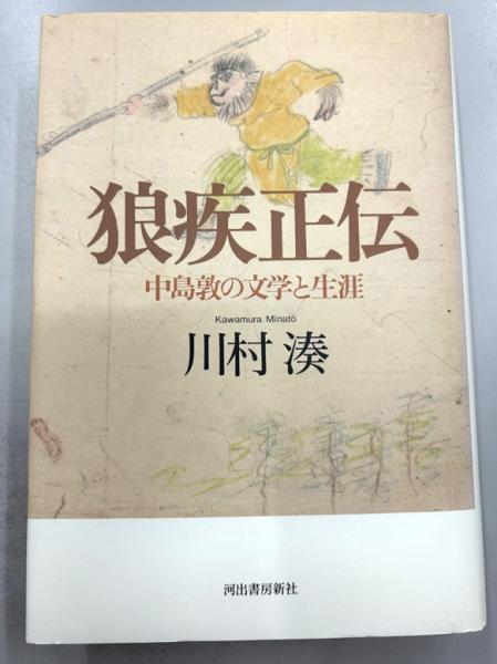 ニーチェ全集 別巻4冊共全19冊揃い ちくま学芸文庫(戸塚七郎 ほか訳