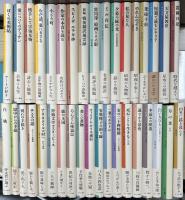 大人の本棚　84冊刊行内73冊で