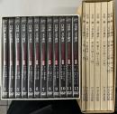白川静　文字講話　ＤＶＤ完全収録版　全24回　ＤＶＤ全12巻+全文収録資料全7冊