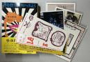 書を捨て、町へ出よう　復刻版　