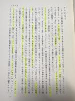 中世の「ドイツ」　カール大帝からルターまで