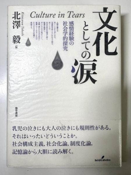 日本刀大百科事典 全5冊揃 | 福永酔剣 | 雄山閣出版 | ¥44,000 - 日本
