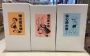 虫の標本箱　3箱で｜ふゅーじょんぷろだくと