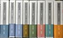 新約聖書　訳と註　全7巻8冊揃い　1：マルコ福音書/マタイ福音書　2上：ルカ福音書　2下：使徒行伝　3：パウロ書簡 その一　4：パウロ書簡 その二/疑似パウロ書簡　5：ヨハネ福音書　6：公同書簡/ヘブライ書　7：ヨハネの黙示録