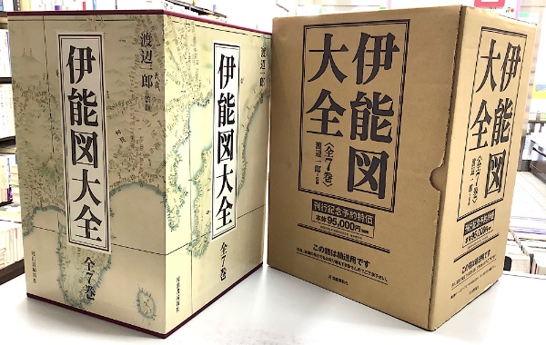 四鏡 内 大鏡 全現代語訳 + 今鏡 全訳注 上下 + 増鏡 全訳注 全3冊揃