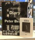 Diary Peter Beard