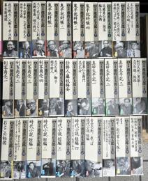 完本 池波正太郎大成　別巻共全31冊揃い