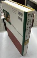 D.H.ロレンス 絵画作品集　限定265部内144番