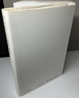 アルフレッド・シュッツ著作集　全4冊揃い　社会的現実の問題Ⅰ/Ⅱ/社会理論の研究/現象学的哲学の研究