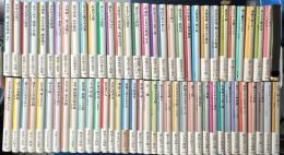 大人の本棚　84冊刊行内67冊で