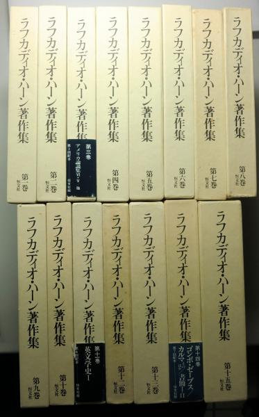 意釈 黄帝内経太素 全3巻揃(小曽戸丈夫) / 長島書店 / 古本、中古本 