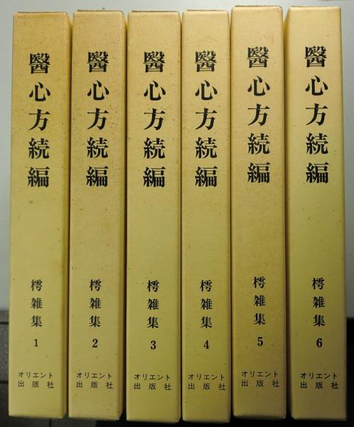 AKIRA 初版 全6揃 (大友克洋) / 長島書店 / 古本、中古本、古書籍の 