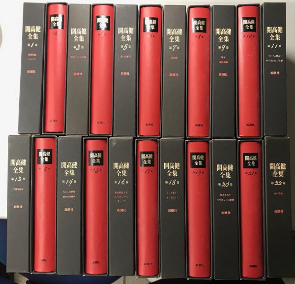 レオポルト アウアー自伝 サンクト ペテルブルクの思い出 レオポルト アウアー著 角英憲訳 西原稔序文 長島書店 古本 中古本 古書籍の通販は 日本の古本屋 日本の古本屋 レオポルト アウアー自伝 サンクト ペテルブルクの思い出 レオポルト アウアー著 角英憲訳 西原稔序文 長島書店 古本 中古本 古書籍の通販は 日本の古本屋 日本の古本屋