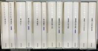 新編 中原中也全集 別巻共全6巻12冊揃い(大岡昇平 中村稔 佐々木幹郎