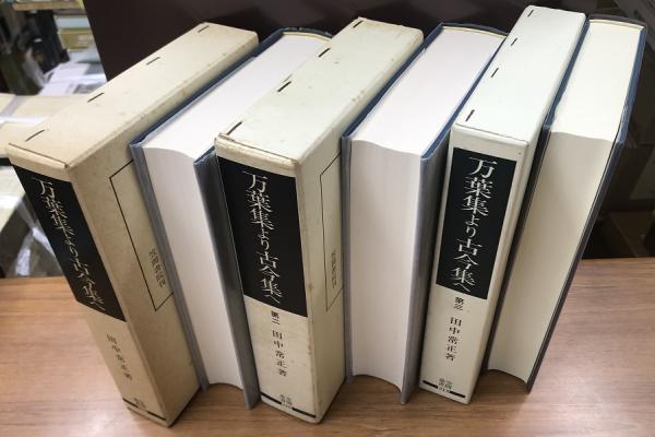 物語の森へ 物語理論入門 叢書・ウニベルシタス(マティアス