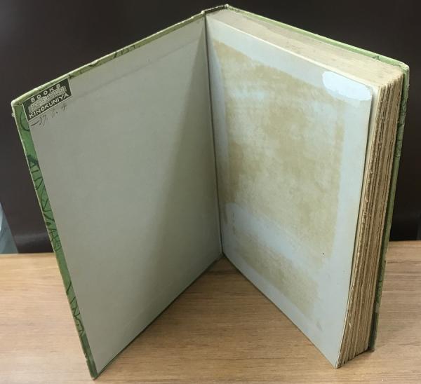 納まらぬ—句集 (軸叢書) 22c94d1f0a7948129772c408fea985