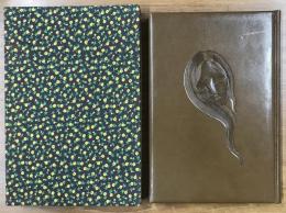 詩集 沖に立つ虹 限定300部内51番 昭和49年初版 作：堀口大學 銅板