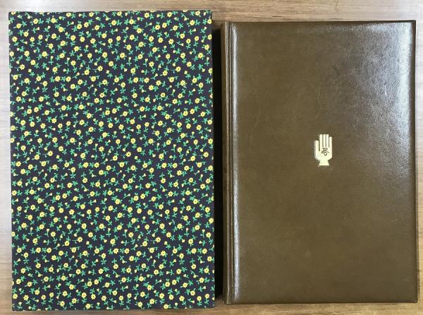 詩集 沖に立つ虹 限定300部内51番 昭和49年初版 作：堀口大學 銅板