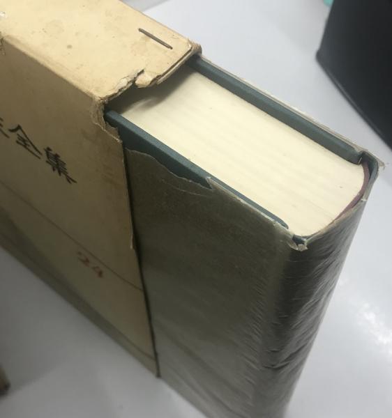賀川豊彦全集 全24冊揃い | キリスト新聞社 | ¥38,500 - 日本の古本屋