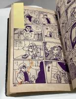 探偵スリラー　顔　4