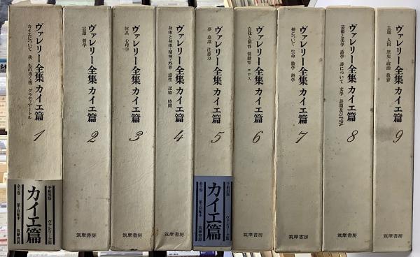 超爆安 無形文化財 香取神道流 全3巻 趣味/スポーツ/実用 - education