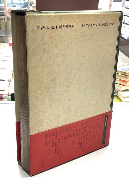 アルバム ブラック 1冊