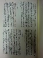 廓清　全33巻別冊共　34冊揃