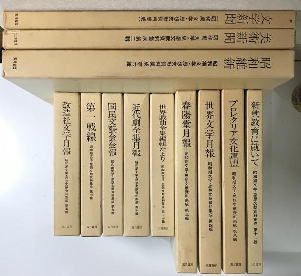 イエス運動 ある価値革命の社会史(ゲルト・タイセン著 廣石望訳