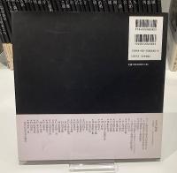 日本の写真家　全41冊揃い