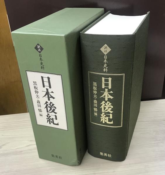 Amazon.co.jp: 算命学 (基礎編) (伝習院算命学テキスト) : 野島