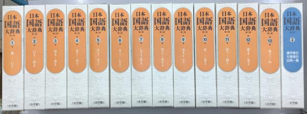国語征服シリーズ 古文2冊セット