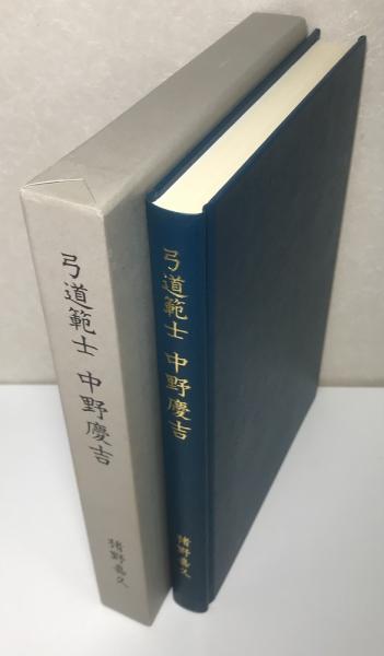 物語の森へ 物語理論入門 叢書・ウニベルシタス(マティアス