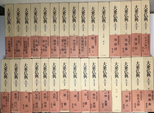 米軍占領下の原爆調査 原爆加害国になった日本(笹本征男) / 長島書店