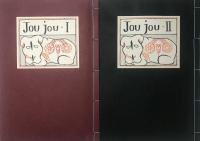 寿々　Jou jou　Ⅰ・Ⅱ　平成6年再版　別冊解説欠