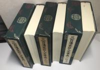 三百藩家臣人名事典　全7冊揃い