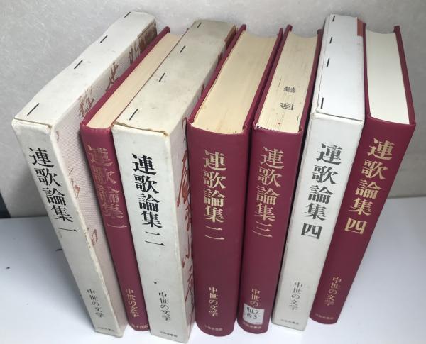 フランス世紀末文学叢書 全巻セット 【公式通販】 フランス文学 セット