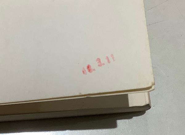 白へび館 全2 古賀新一怪談(古賀新一) / 古本、中古本、古書籍の