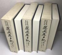 洋書 招福儀礼：モンゴルのダラルガ儀式の研究 Beckoning fortune : a