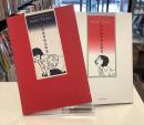 佐伯俊男情念絵巻<br />
