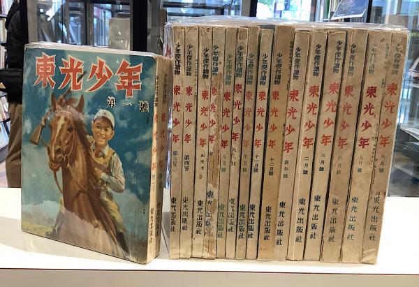 軍ファシズム運動史 (KAWADEルネサンス) | 秦 郁彦 |本 | 通販