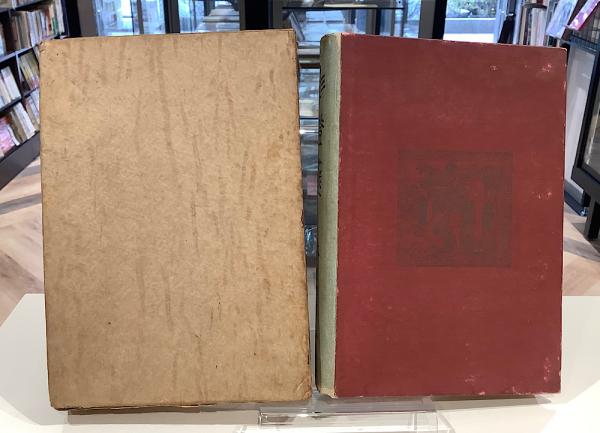 影燈籠(芥川龍之介) / 古本、中古本、古書籍の通販は「日本の古本屋