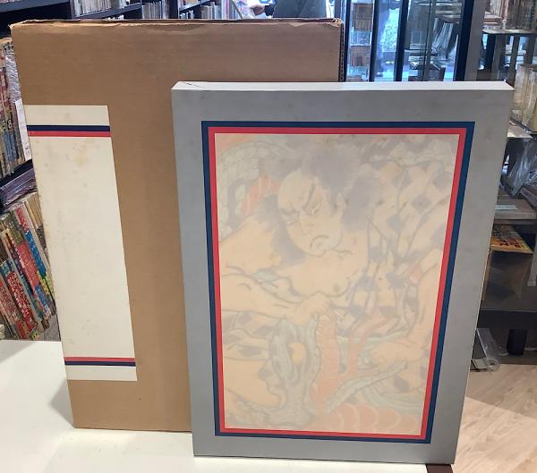 匠 彫長刺青集(佐藤恵三) / 古本、中古本、古書籍の通販は「日本