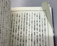 新装版　精神医学古典叢書　全16冊揃