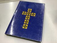 旧約聖書14冊（12巻欠）＋ 新約聖書全5冊揃 の19冊