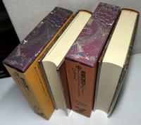 世界幻想文学大系　全45巻55冊揃い