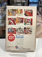 月刊ヤングコミック｜創刊号　昭和42年9月号