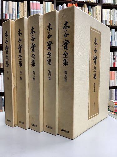 鏡花全集 全15冊揃(泉鏡花著 村松定孝監) / 長島書店 / 古本