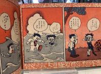 勇敢突撃隊｜田中耕三郎